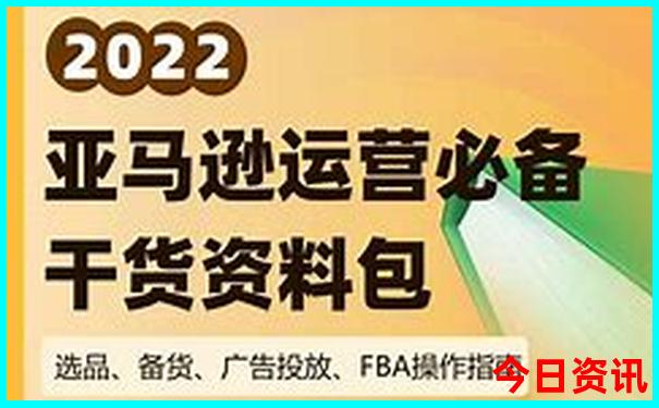 2024年澳门精准免费